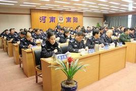 南陽市公安局 南陽市公安局