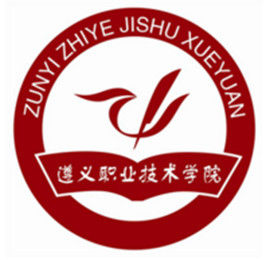 遵義職業技術學院