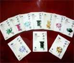 《山西師大學報》 《山西師大學報》