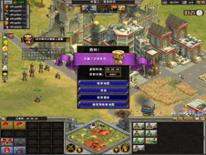 《國家的崛起：愛國戰爭》