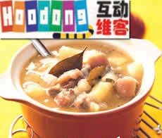 愛爾蘭羊肉湯 愛爾蘭羊肉湯