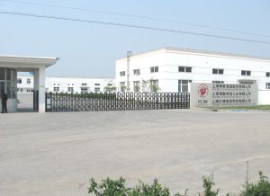 上海欣融實業發展有限公司