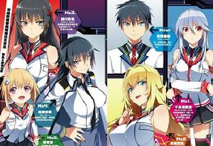 魔裝學園H×H[HOBiRECORDS製作的廣播劇]