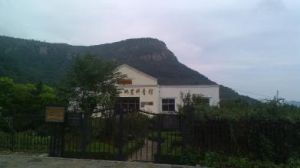 熊耳山地震科普館 熊耳山地震科普館