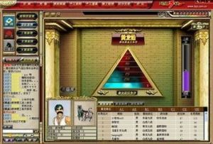 《網路三缺一》 《網路三缺一》