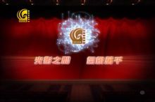 鳳凰衛視電影台口號：光影之間，氣象萬千