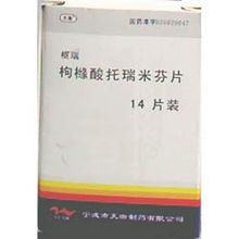 枸椽酸托瑞米芬片
