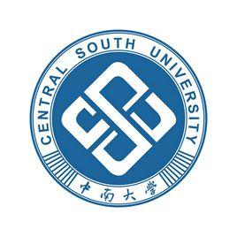 中南大學研究生院 中南大學研究生院