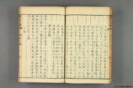 馮武[明末清初藏書家]