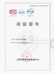 質地感官檢測 質地感官檢測