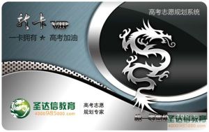 高考志願雲 高考志願雲