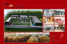 極致殊榮，鑄就黔國領袖豐碑