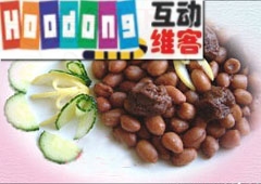 話梅花生 話梅花生