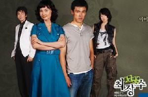 《透明人崔長洙》