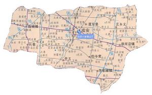 成安鎮
