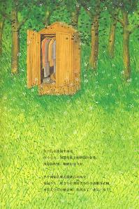 躲進世界的角落