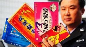 鋸末膠囊 鋸末膠囊