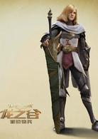 龍之谷[網遊《龍之谷》改編系列動畫電影]