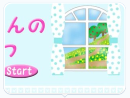 逃出春天房間 逃出春天房間