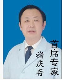 權威專家褚慶存