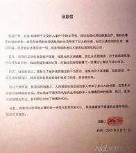 5.3成都男司機暴打女司機事件