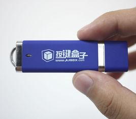 按鍵盒子 按鍵盒子