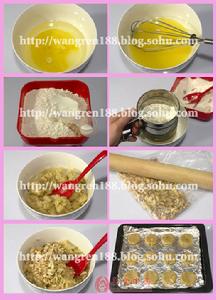 花生酥 製作工藝