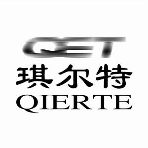 琪爾特有限公司 琪爾特有限公司