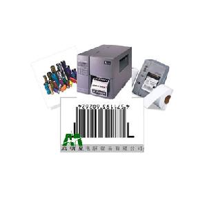 義烏市啟明星電腦貿易有限公司