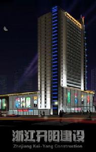 浙江開陽建設工程有限公司