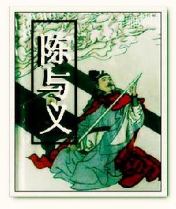 書懷示友十首 書懷示友十首