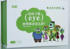 黃金視力眼貼 黃金視力眼貼