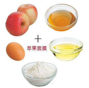 蘋果面膜