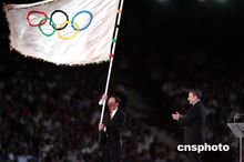 北京市長王岐山接過奧運會會旗