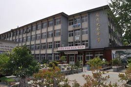 天津市南開藝術中學 天津市南開藝術中學