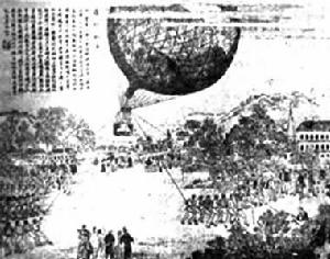 中國近代航空史