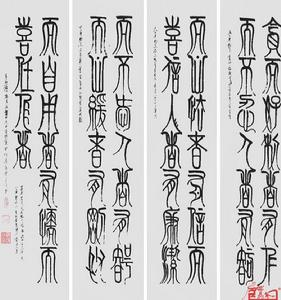 六韜&middot;龍韜&middot;農器