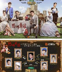 恐怖童謠 ·上卷