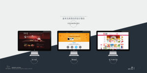 山西香蕉電子商務有限公司