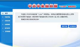 12380網站 12380網站