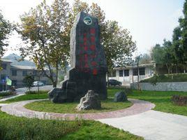 萬山國家礦山公園 萬山國家礦山公園