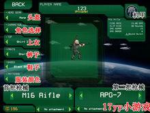 太空艙作戰軍團2終極無敵版