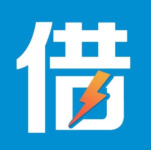 閃電借款 閃電借款