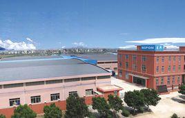 中山市日邦電器有限公司 中山市日邦電器有限公司