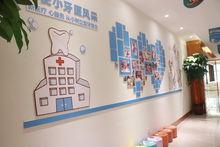 呼和浩特華醫口腔醫院