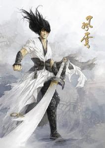 聶風(鄭伊健飾)