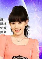 終極Ⅹ宿舍[台灣終極系列偶像劇]