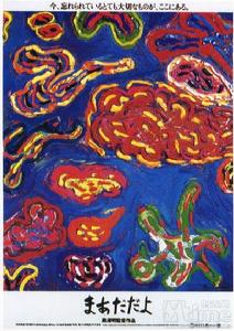 《裊裊夕陽情》