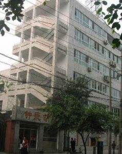 四川省交通廳公路規劃勘察設計研究院 四川省交通廳公路規劃勘察設計研究院