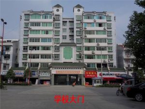 秀山縣中和鎮中學 秀山縣中和鎮中學